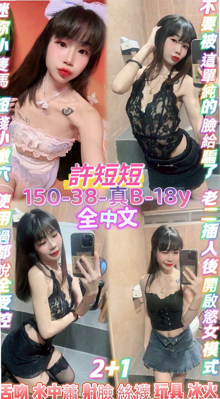✉北屯外叫小姐✉雅紅✉慧文高中生✉身高168cm✉體重45kg✉胸圍E罩杯✉年齡21歲✉腳指會卷縮起來 這樣極品一個小女友還不趕快來享用嗎
